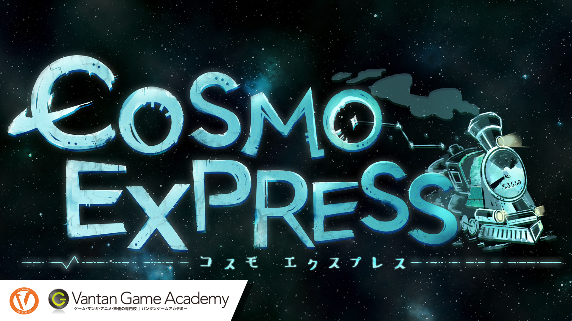Sfondo_Cosmo Express