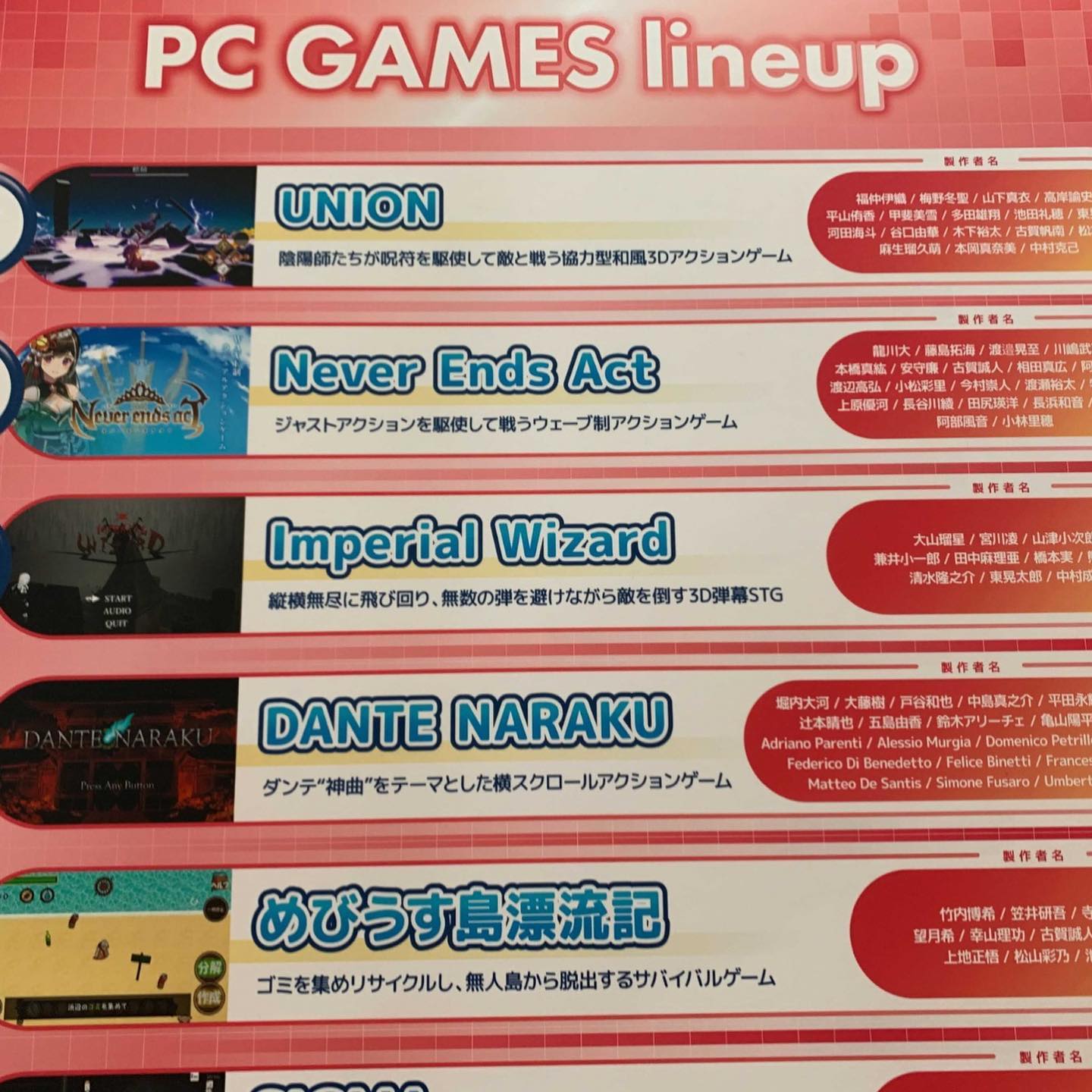 Tokyo Game Show-4